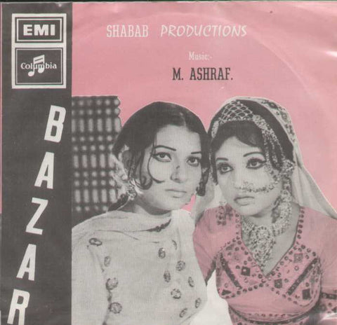 Bazar Bollywood Vinyl EP