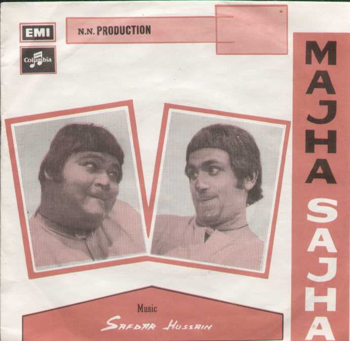 Majha Sajha Bollywood Vinyl EP