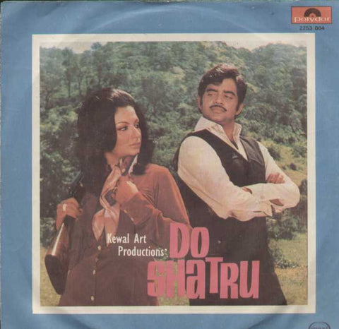 Do Shatru Bollywood Vinyl EP