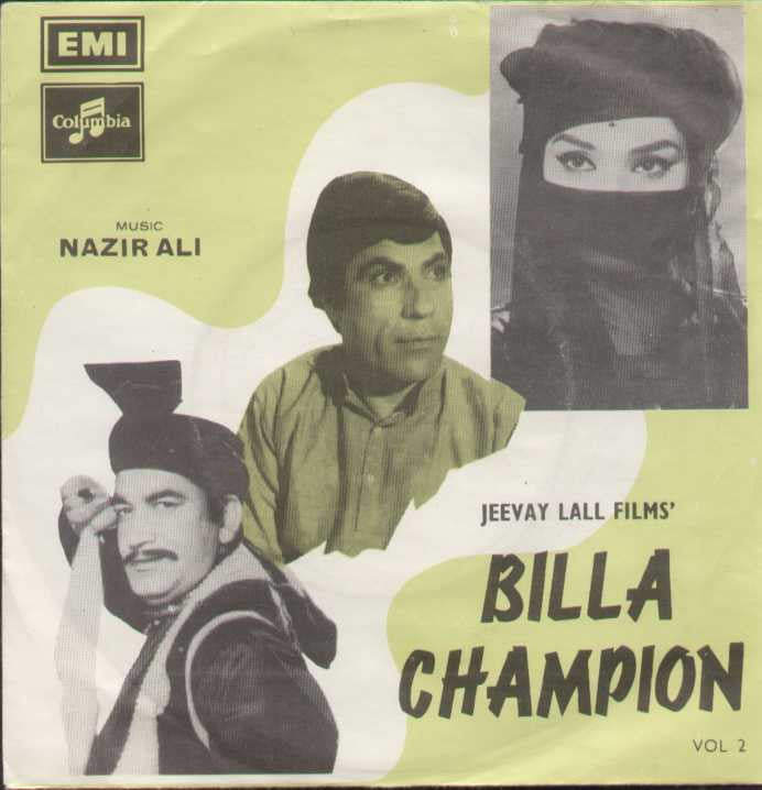 Billa Champion Indian Vinyl EP