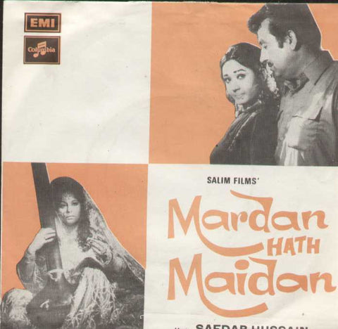 Mardan hath Maidan Bollywood Vinyl EP