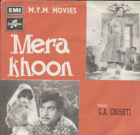 Mera Khoon Bollywood Vinyl EP