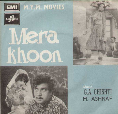 Mera Khoon Bollywood Vinyl EP
