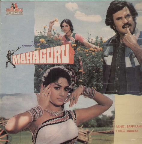 Mahaguru 1980 Bollywood Vinyl LP