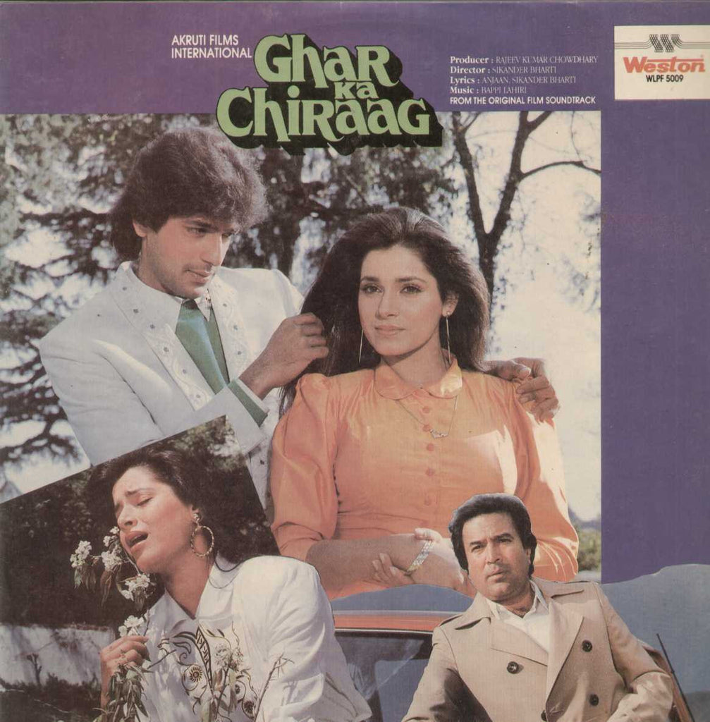 Ghar Ka Chiraag 1989 Bollywood Vinyl LP