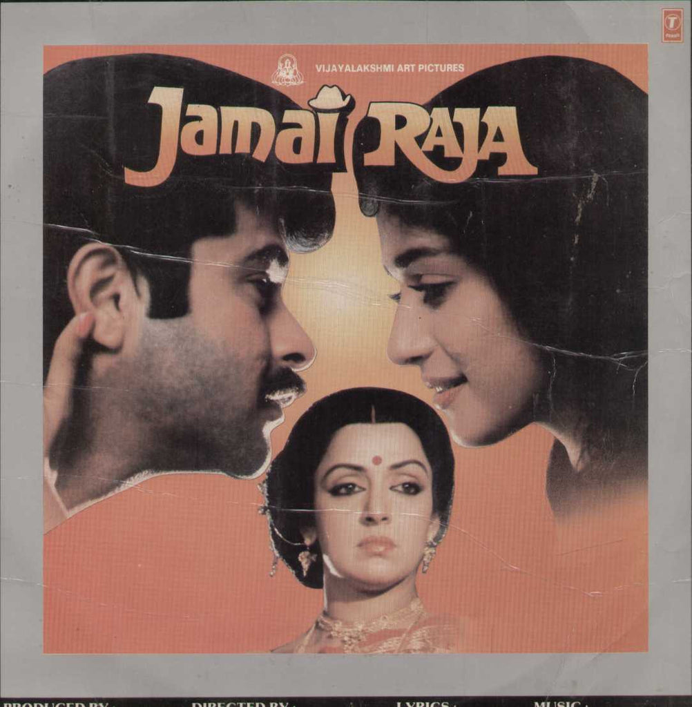 Jamai Raja 1990 Bollywood Vinyl LP