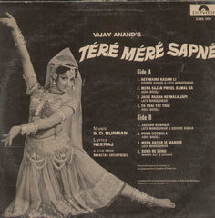 Tere Mere Sapne 1971 Bollywood Vinyl LP