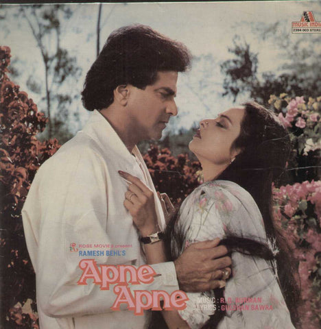 Apne Apne 1980 Bollywood Vinyl LP