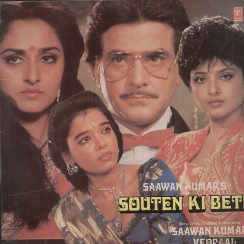 Souten Ki Beti 1980 Bollywood Vinyl LP