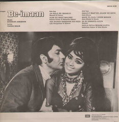 Be Imaan 1972 Bollywood Vinyl LP