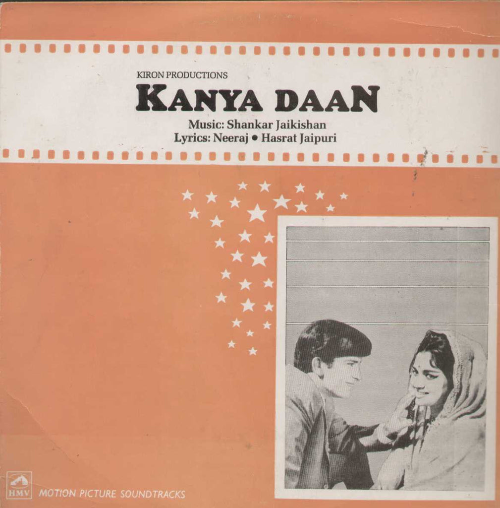 Kanya Daan 1960 Bollywood Vinyl LP