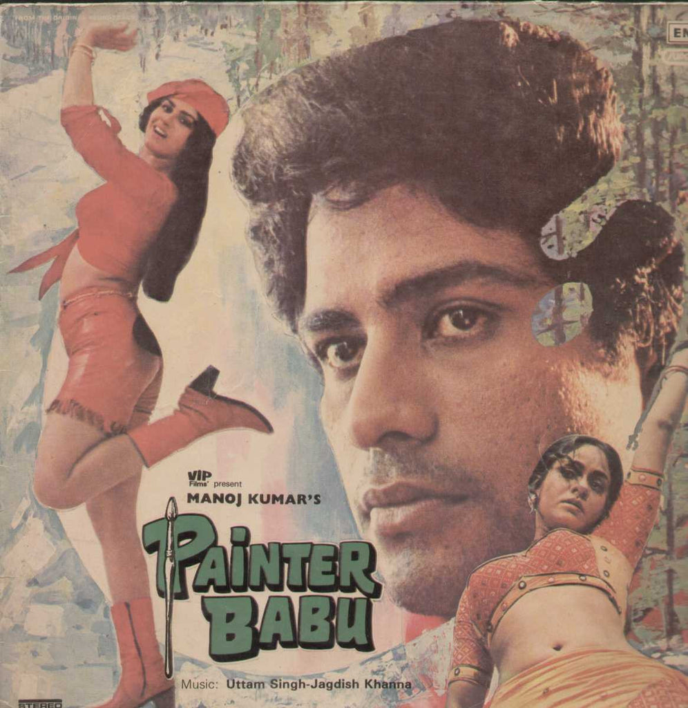 Painter Babu 1980 Bollywood Vinyl LP