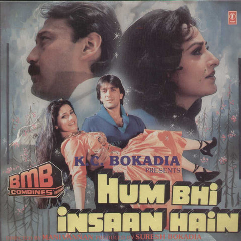 Hum Bhi Insaan Hain 1980 Bollywood Vinyl LP