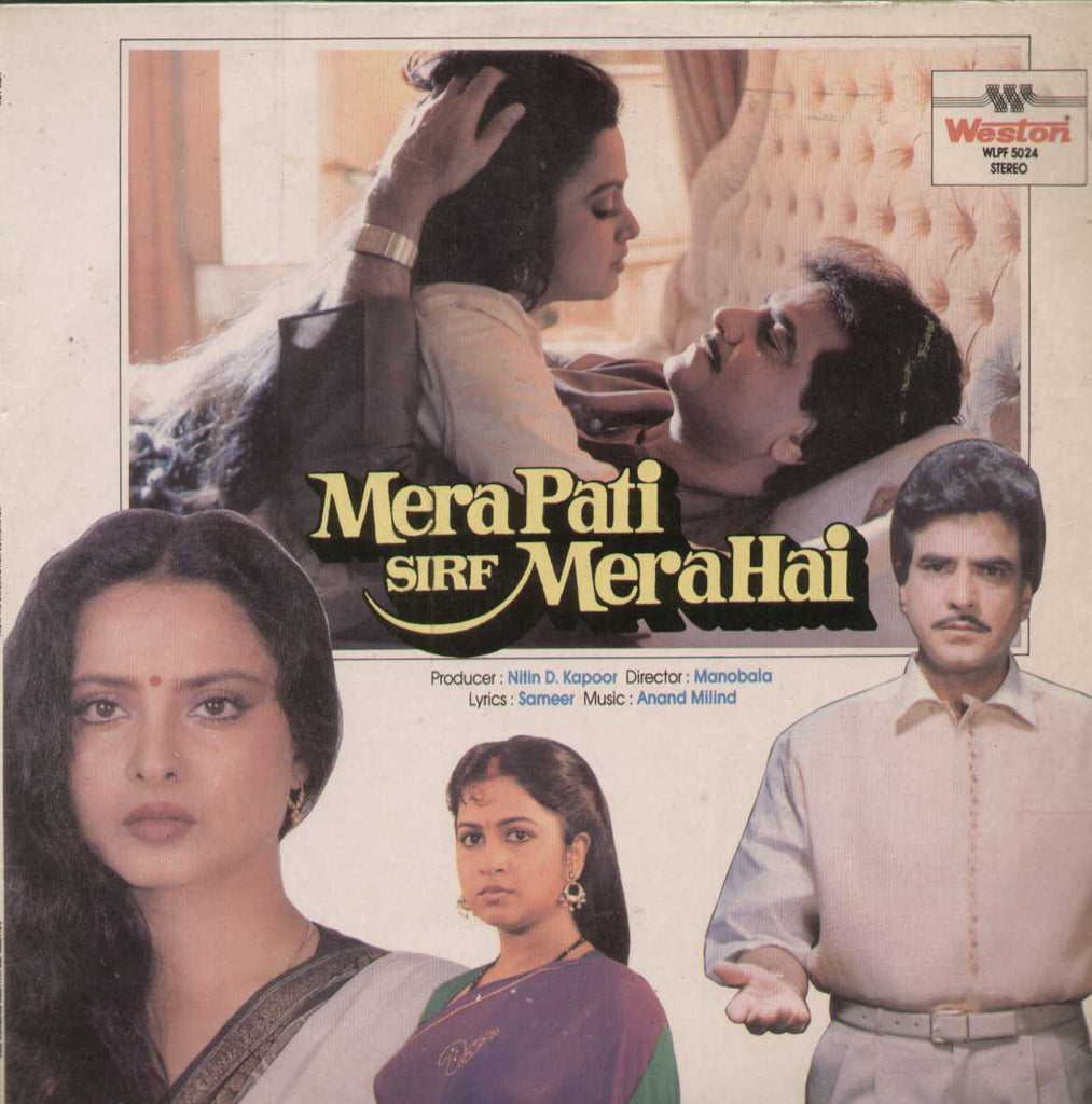 Mera Pati Sirf Merahai 1990 Bollywood Vinyl LP