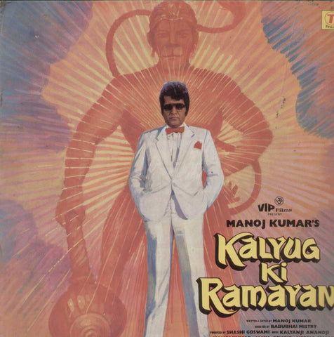 Kalyug Ki Ramayan 1980 Bollywood Vinyl LP