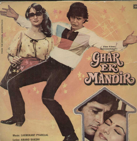 Ghar Ek Mandir 1984 Bollywood Vinyl LP