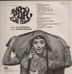 Ishq Par Zor Nahin 1960 Bollywood Vinyl LP