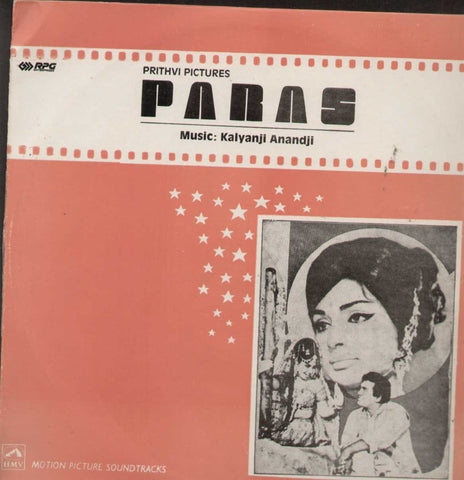 Paras 1971 Bollywood Vinyl LP