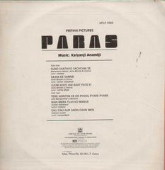 Paras 1971 Bollywood Vinyl LP