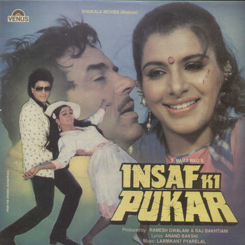 Insaf Ki Pukar 1987 Bollywood Vinyl LP
