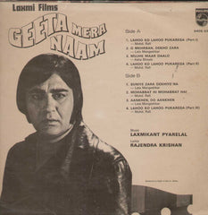 Geeta Mera Naam 1970 Bollywood Vinyl LP