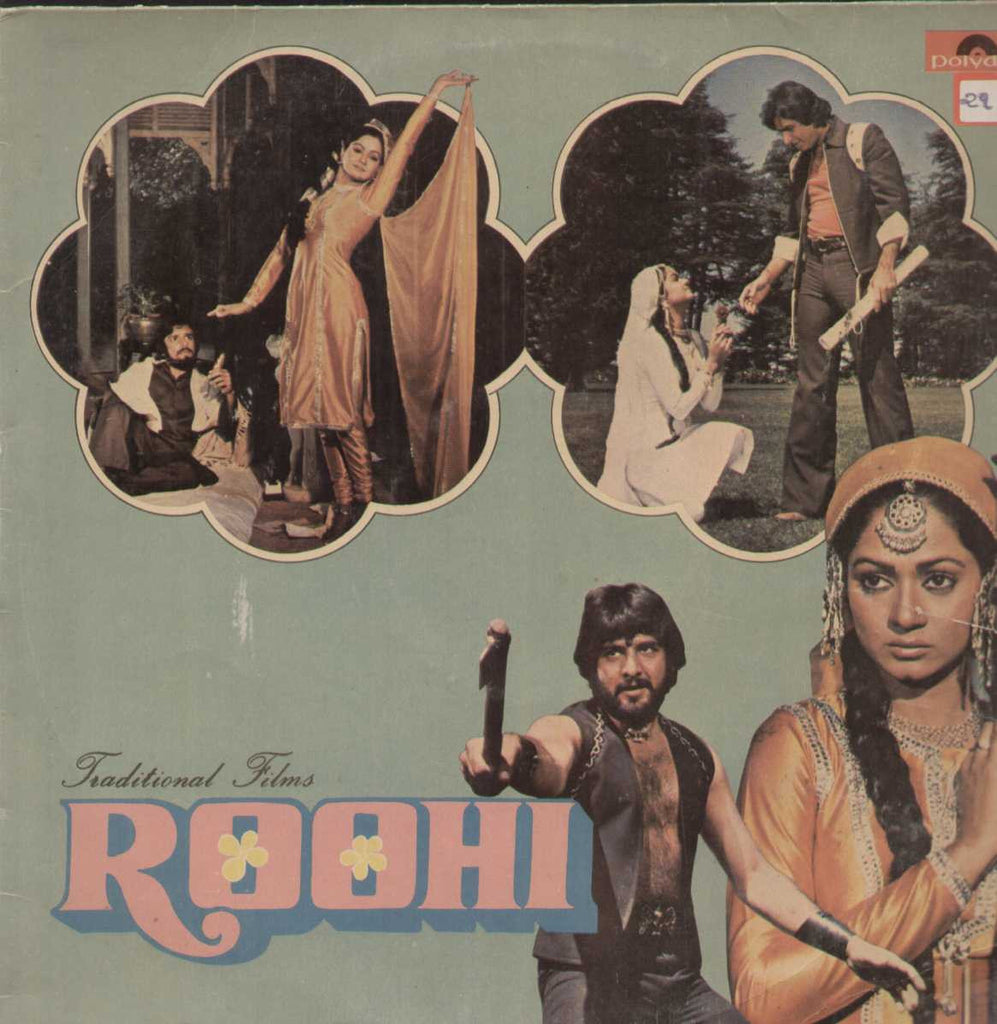Roohi 1980 Bollywood Vinyl LP
