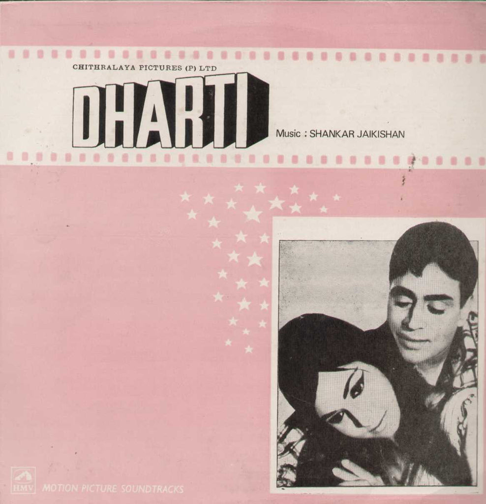 Dharti 1970 Bollywood Vinyl LP