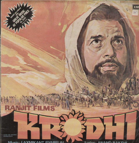 Krodhi 1981 Bollywood Vinyl LP