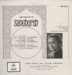Sunghursh 1960 Bollywood Vinyl LP- First Press