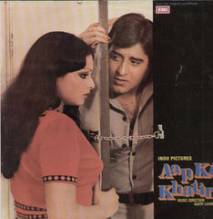 Aap Ki Khatir 1977 Bollywood Vinyl LP