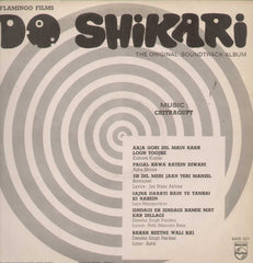 Do Shikari 1979 Bollywood Vinyl LP
