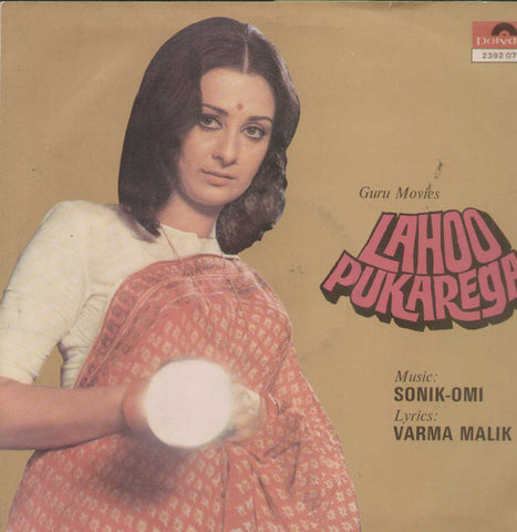 Lahoo Pukarega 1980 Bollywood Vinyl LP