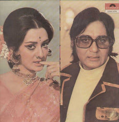 Lahoo Pukarega 1980 Bollywood Vinyl LP