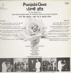 Punjabi Geet To You With Love Vol-1 Bollywood Vinyl LP