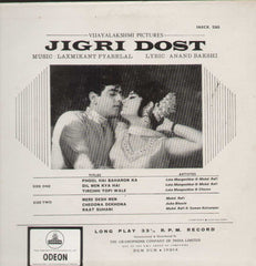 Jigri Dost 1969 Bollywood Vinyl LP