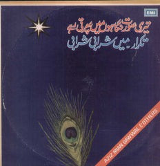 Aziz Mian Qawwal And Others Bollywood Vinyl LP