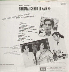 Sharafat Chhod Di Main Ne 1970 Bollywood Vinyl LP