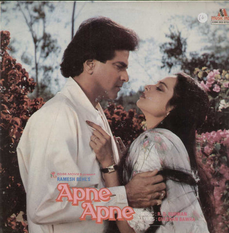 Apne Apne 1980 Bollywood Vinyl LP