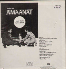 Amaanat 1960 Bollywood Vinyl LP