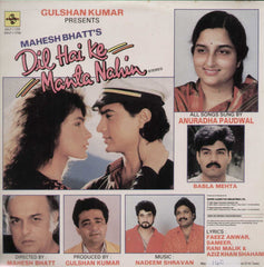 Dil Hai Ke Manta Nahin 1990 Bollywood Vinyl LP- Dual LP