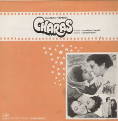Charas 1970 Bollywood Vinyl LP