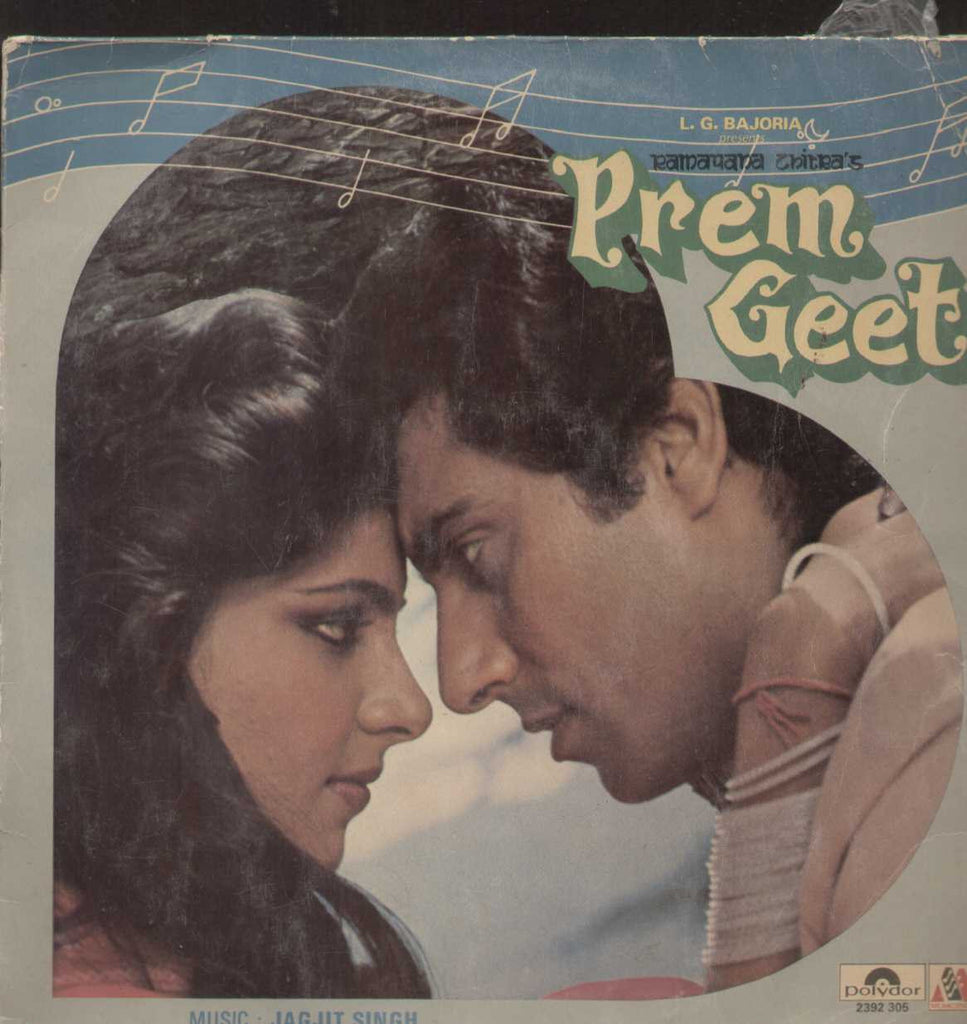 Prem Geet 1980 Bollywood Vinyl LP