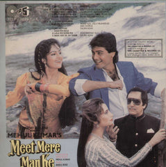 Meet Mere Man ke 1991 Bollywood Vinyl LP