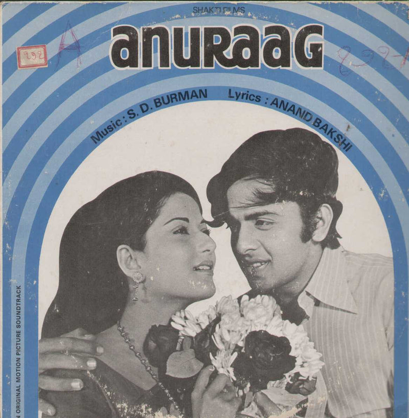 Anuraag 1970 Bollywood Vinyl LP