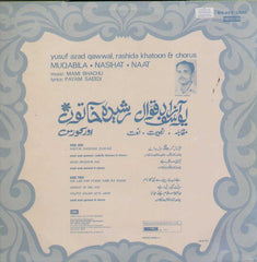Muslim Religious Bollywood Vinyl LP