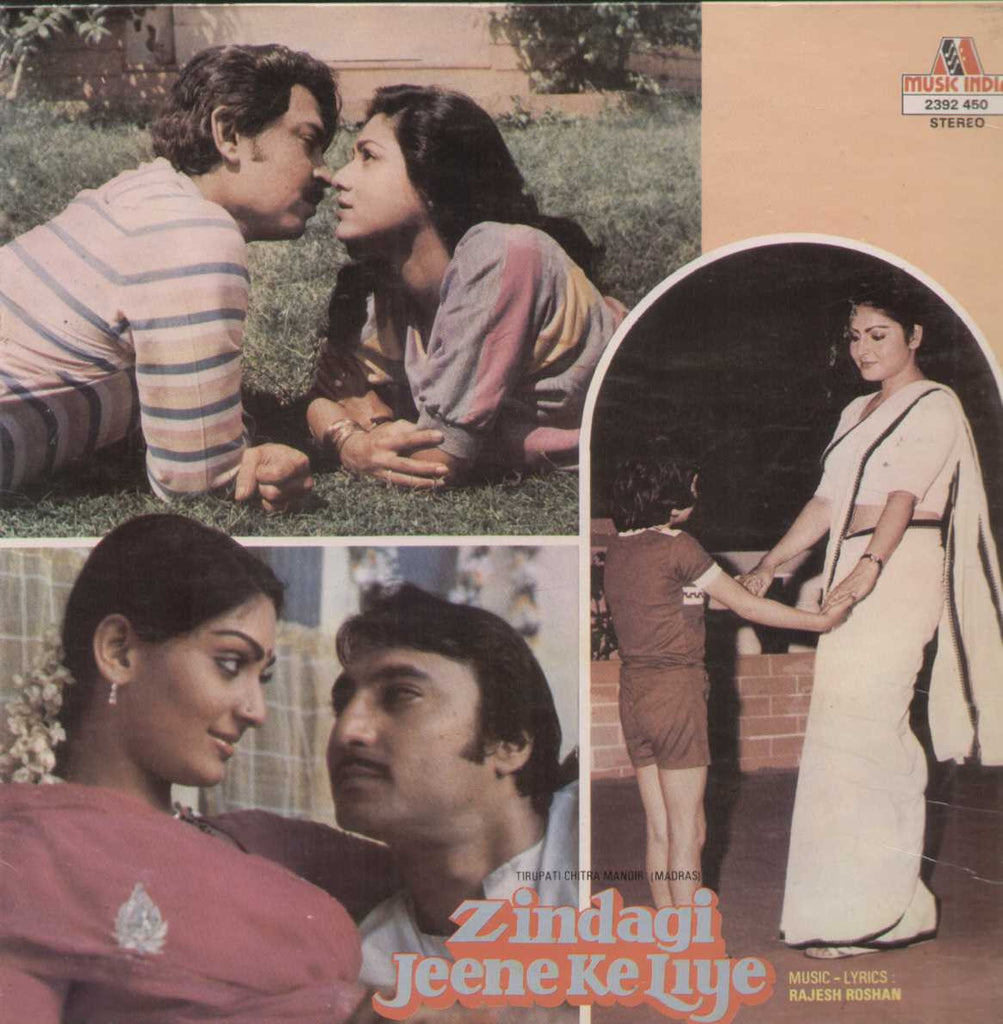 Zindagi Jeene Ke Liye 1984 Bollywood Vinyl LP