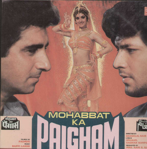 Paigham 1960 Bollywood Vinyl LP