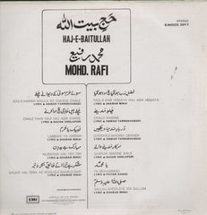 Haj-E-Baitullah Bollywood Vinyl LP