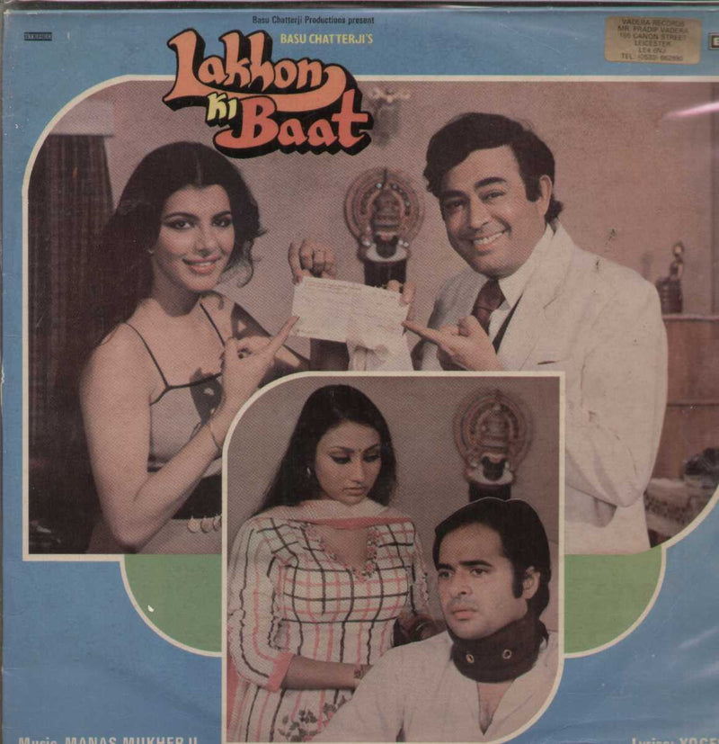 Lakhon Ki Baat 1984 Bollywood Vinyl LP