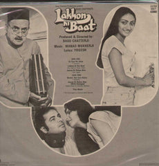 Lakhon Ki Baat 1984 Bollywood Vinyl LP